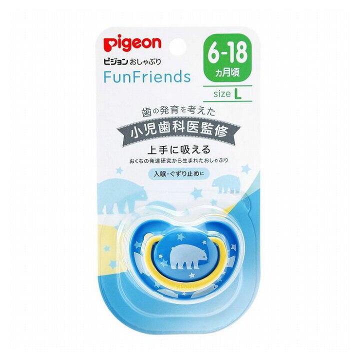 181円 77 以上節約 ピジョン おしゃぶり Funfriends 6 18ヵ月 L ミッキー柄