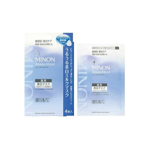 MINON �~�m�� �A�~�m���C�X�g �����~���N�}�X�N 20ml×4���� �ێ� �t�F�C�X�}�X�N �V�[�g�}�X�N �t�F�C�X�p�b�N ���� ��p �X�L���P�A ���O���w���X�P�A�y�|�C���g10�{�z�y���������z
