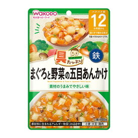 具たっぷりグーグーキッチン まぐろと野菜の五目あんかけ 80g ベビー ベビーフード 離乳食 食べやすい 赤ちゃん 子供 キッズ 食べ物 ミルク レトルト タンパク質 栄養素 パウチ 鉄 カルシウム