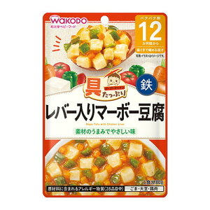 レバー レトルト 離乳食 ベビーフードの人気商品 通販 価格比較 価格 Com