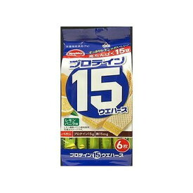 プロテイン15ウエハース レモンバニラ味(6枚入) 124901944