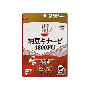 [Li[[ 4800FU(80) 078346745