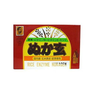 ぬか玄 粉末(2.5g×80袋入) 129500042【送料無料】