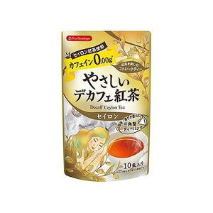 やさしいデカフェ紅茶 セイロン(1.2g×10包) 124429647