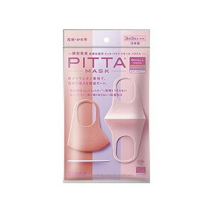 PITTA MASK �X���[���T�C�Y PASTEL(3��3�F��) 101401779