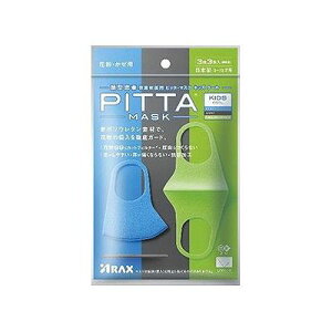 PITTA MASK �L�b�Y�T�C�Y COOL(3��3�F��) 101401819