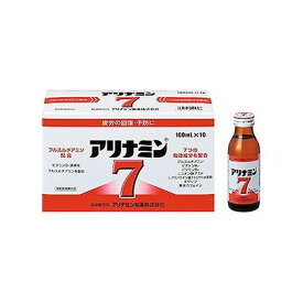 アリナミン7(100ml×10本入) 215000495【送料無料】