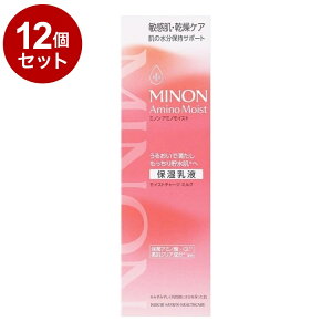 �y�P�i12�Z�b�g�z MINON �~�m�� �A�~�m���C�X�g�`���[�W �~���N 100g ���� �ێ� ���t �ێ����t �q���� �X�L���P�A �����P�A �����΍� ���O���w���X�P�A�y�|�C���g10�{�z�y���������z