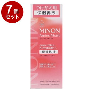 �y�P�i7�Z�b�g�z MINON �~�m�� �A�~�m���C�X�g�`���[�W �~���N �l�ւ� 100g ���� �ێ� ���t �ێ����t �q���� �X�L���P�A �����P�A �����΍� ���O���w���X�P�A�y�|�C���g10�{�z�y���������z