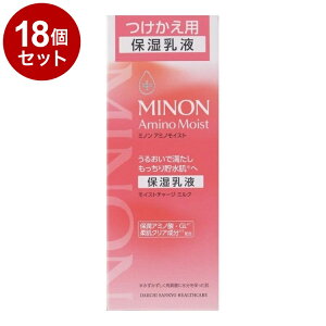 �y�P�i18�Z�b�g�z MINON �~�m�� �A�~�m���C�X�g�`���[�W �~���N �l�ւ� 100g ���� �ێ� ���t �ێ����t �q���� �X�L���P�A �����P�A �����΍� ���O���w���X�P�A�y�|�C���g10�{�z�y���������z