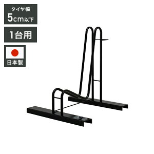 { X^h炸̊䎩]ԃbN 1p ʉƒp TCNbN TCNX^h ]ԃX^h ]Ԓu փX^h ȈՃX^h O(s)yz