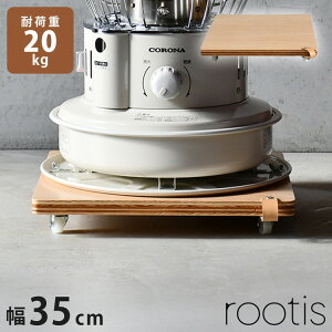 rootis { ω׏d20kg v^[X^h V싛Y؍ގgp v^[ LX^[t XNGA 35cm z[L[   t[X^h ` p^ ] g[(