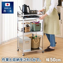 楽天市場】ステンレス作業台ワゴン 引き出し 幅50cmの通販