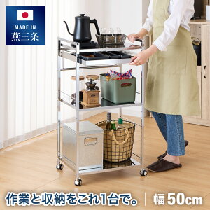 { O XeXƑ䃏S 50cm ot nht Lb`S Ƒ  X LX^[t  XeXV Vo[ XeXS Lb`