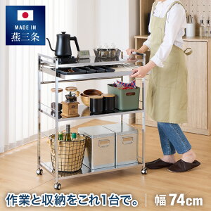 { O XeXƑ䃏S 73.5cm ot nht Lb`S Ƒ  X LX^[t  XeXV Vo[ XeXS Lb`