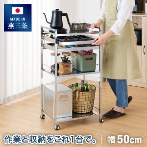 { O XeXƑ䃏S 50cm 2i ot nht Lb`S Ƒ  X LX^[t  XeXV Vo[ XeXS Lb`