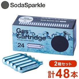 SodaSparkle ソーダスパークル専用ガスカートリッジ 24本入り 2箱セット 計48本 交換用 正規品 純正品 1回使い切り 交換用 ストック 持ち運び コンパクト 手軽 省スペース MS3-24【送料無料】