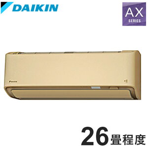 ダイキン ルームエアコン AXシリーズ 2024年モデル S804ATAP-C 26畳程度 ベージュ 室外機 R804AAP 空調 冷房 暖房 エアコン(代引不可)【ポイント10倍】【送料無料】