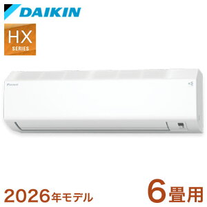 ダイキン スゴ暖 ルームエアコン HXシリーズ 2026年モデル S226ATHS-W 6畳用 ホワイト 壁掛け 家庭用 室内機 2.2kW コンパクト フィルター掃除機能付き(代引不可)【ポイント10倍】【送料無料】
