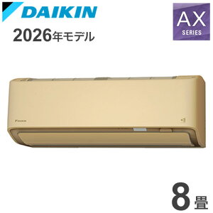 S256ATAS-C �x�[�W�� 8���p �_�C�L�� ���[���G�A�R�� AX�V���[�Y 2026�N���f��(����s��)�y�|�C���g10�{�z�y���������z