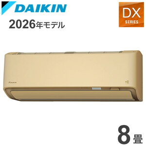 S256ATDS-C �x�[�W�� 8���p �_�C�L�� �X�S�g ���[���G�A�R�� DX�V���[�Y 2026�N���f��(����s��)�y�|�C���g10�{�z�y���������z