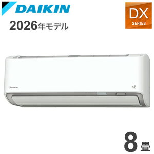 S256ATDS-W �z���C�g 8���p �_�C�L�� �X�S�g ���[���G�A�R�� DX�V���[�Y 2026�N���f��(����s��)�y�|�C���g10�{�z�y���������z