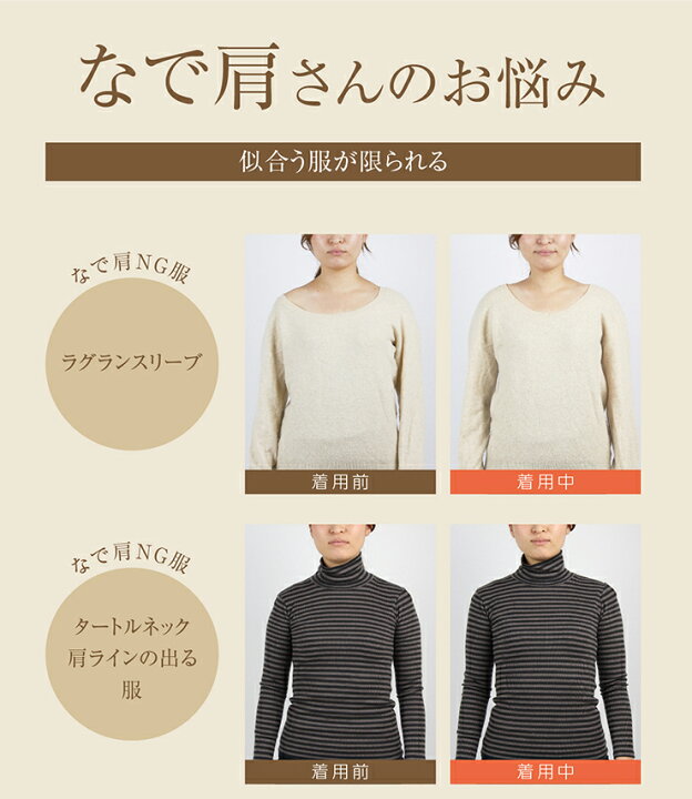 海洋 効果的に 皮肉 タートルネック なで肩 Azumafarm Mie Jp