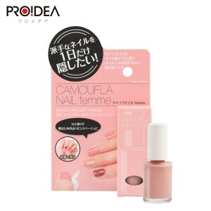 JtlCfemme lCJo[ ͂ WF RV[[ lC 1DAY h[ 0070-3577(s)