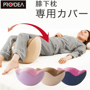 スマホ枕 枕 通販 価格比較 価格 Com