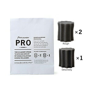 フリーランドリー プロ 洗濯用品の人気商品 通販 価格比較 価格 Com