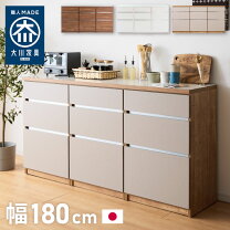 楽天市場】キッチンカウンター 45 180の通販