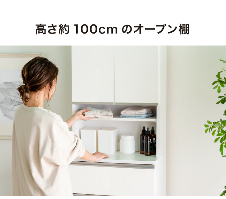 楽天市場】ランドリーチェスト ハイタイプ 幅50cm 高さ180cm 奥行40cm 