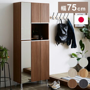 V[Y{bNX A 75.2×s35×184.5cm 25 ㉺~[t AWX^[t e p V[YbN C[ C ʔ [{bNX C  ȃXy[X (