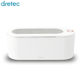 ドリテック 超音波洗浄器 ソニックスリム ホワイト UC-505WT メガネの洗浄に 日本メーカー dretec【送料無料】