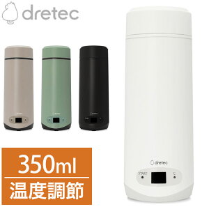 �h���e�b�N �������������� �{�g�� 350ml �{�g���^ �d�C�P�g�� PO-166 �������鉷���{�g�� ����6�i�K �I�t�B�X ���s �g���x�� �P�g�� �d�C�|�b�g ���� �}�O�{�g���y���������z