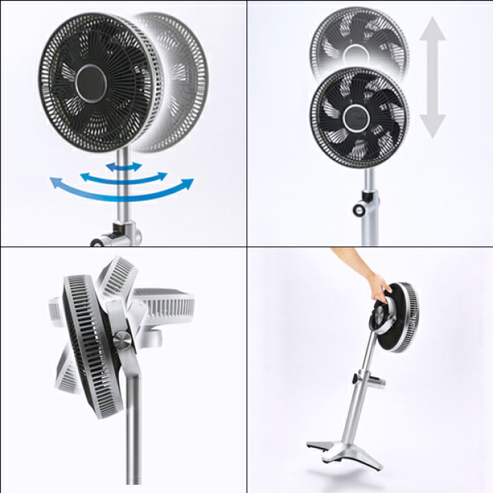楽天市場】kamomefan カモメファン 扇風機 tomarigi トマリギ F 