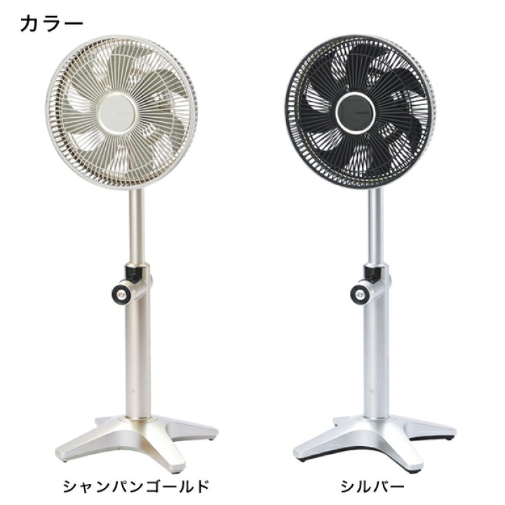 楽天市場】kamomefan カモメファン 扇風機 tomarigi トマリギ F 