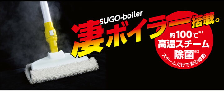 楽天市場】ピエリア スチームクリーナー 高圧洗浄機 DSM-1601 高温 
