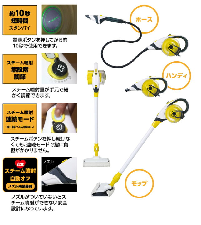 楽天市場】ピエリア スチームクリーナー 高圧洗浄機 DSM-1601 高温 