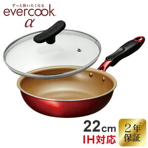 Go[NbN At@ evercook tCp 22cm KXWZbg IHΉ KXΑΉ bh EAFP22RDGyz