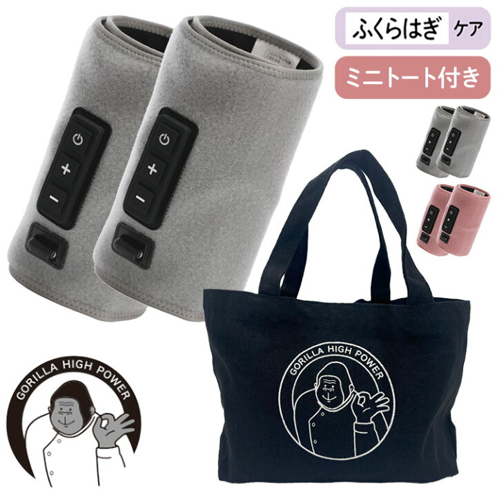 楽天市場】【数量限定!ミニトート付きセット】 ゴリラのひとつかみ 2個 