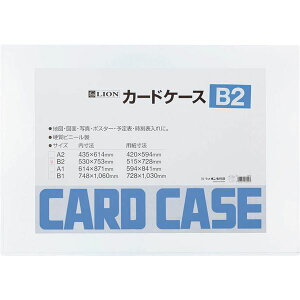 B2 クリアファイルの人気商品 通販 価格比較 価格 Com B2 クリアファイルの人気商品 通販 価格比較 価格 Com