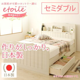 楽天市場 姫系 ベッド セミダブルの通販