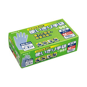 GXe[ f[u No.981jgg(t) M u[ 1Zbg(1200:100×12)