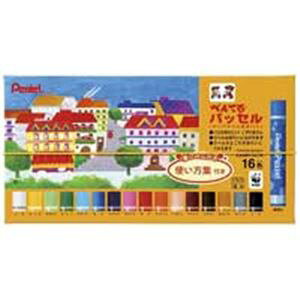 i܂Ƃ߁j؂Ă pbZ GHPAR-16 16FS|y×5Zbgz (s)