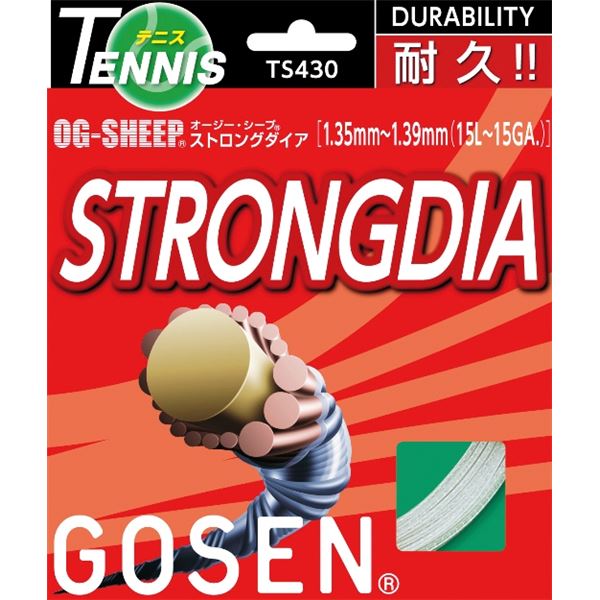 楽天市場】テニス ゴーセン ストロングダイアの通販