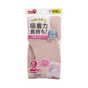 �y5�Z�b�g�z ���b�N �z���ׂ񂴃V�[�g 2�g �s���N BB-480PX5