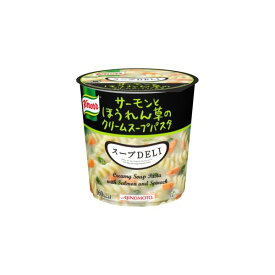 【まとめ買い】味の素 クノール スープDELI サーモンとほうれん草のクリームスープパスタ 40.3g×24カップ（6カップ×4ケース） (代引不可)