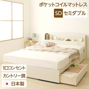 セミダブル 収納 白 ベッド 通販 価格比較 価格 Com