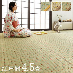 {  COT Rf  N  J[ybg O  ]ˊ4.5 261×261cm bhysz